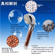 批发大号优质抗捽，负离子花洒，SPA水疗花洒增压节水淋浴喷头