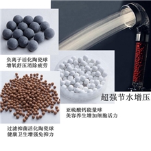 批发小号负离子花洒SPA水疗花洒增压节水淋浴喷头，抗捽花洒