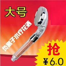 厂家批发爆款负离子水疗花洒增压节水淋浴喷头抗摔淋浴花洒