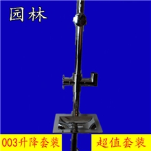 厂家直销淋浴支架花洒支架喷头架子花洒升降杆及配件等等
