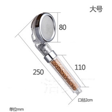 专利正品大号负离子水疗小花洒耐摔不怕摔抵制回料展销会