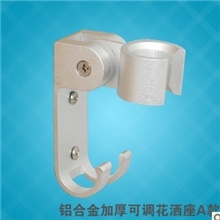 太空铝花洒可以活动花洒可以调节花洒座固定花洒座