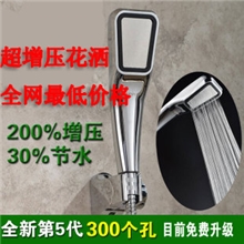 超强增压花洒淋浴喷头手持节水小花洒增压莲蓬头