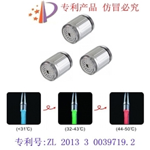 led发光礼品水龙头感温三色变色水龙头灯微型水嘴LD8001-A6