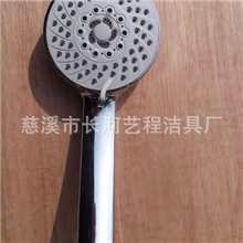厂家直销高档淋浴花洒时尚手持式多功能花洒喷头及配件*