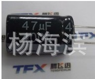 厂家直销电解电容400V47UF价格绝对优势16*25