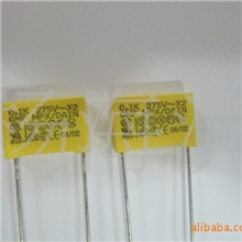厂家直销环保正品安规电容0.1UF275V104K275V75元/K