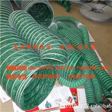 供应三防布高温软管，耐高温伸缩软管，高温风管公司