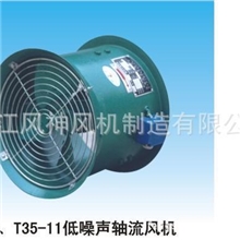 批发侧壁送风（排风）系列风机SF型低噪声轴流风机防爆轴流风机