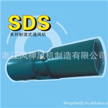 专业生产隧道射流风机SDS可逆式射流风机风机厂家转速2930