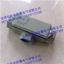 DN20防爆带盖三通穿线盒BHC-B-G3/4"