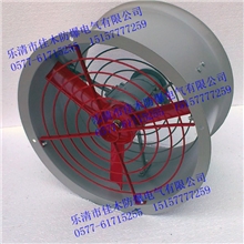 CBF-500防爆轴流风机380V0.55KW