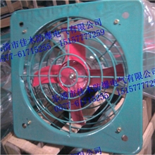BFS-300-220V防爆排气扇0.12KW