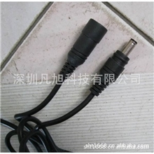 【诚信商家】新能源移动电源充电DC线LED灯锂电池防水DC线（图）