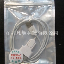 【诚信商家】优质特价苹果二合一数据线(图)带防辐射袋装数据线