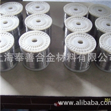 上海奉善生产高品质镍铬丝10&times;0.15