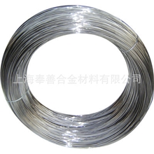 供应上海奉善牌镍铬Cr20Ni35镍铬合金丝