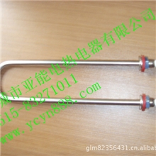 厂家直销不锈钢单头电热管双头电热管异型加热管