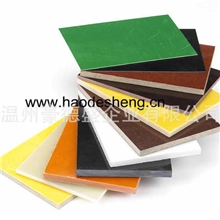 批发销售各类优质绝缘板，红/黑电木板，绝缘纸板