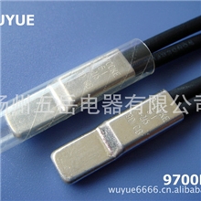 供应热保护器9700KE【专业生产厂家直销】