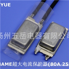 8AME替代8AM热保护器