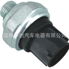 生产销售寿命长汽车空调压力开关