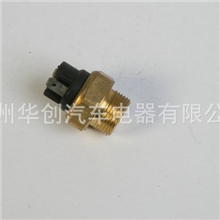 厂家供应奥迪用HC-027101常开温控开关
