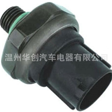 厂家热销性能稳定高精度空调压力开关