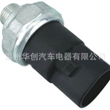 专业供应小干扰经济型空调压力开关