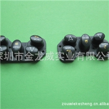 厂家直销，手柄内存硅胶按键，免费送样品。