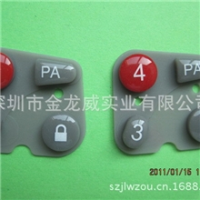 厂家直供硅胶制品硅胶按键安防遥控器硅胶按键