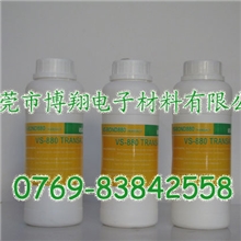 专业生产PU处理剂