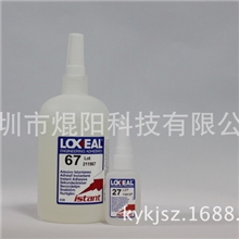 延迟固化高粘度LOXEAL67瞬干胶华南区专业代理LOXEAL胶水