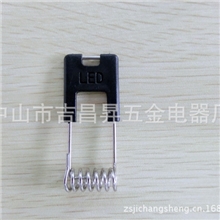 厂家批发灯饰五金配附件LED灯卡扣弹簧组件