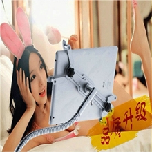 专利产品直销ipad支架桌面床头平板电脑支架苹果懒人手机支架