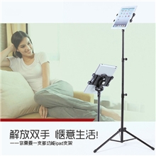 ARIKES新款热销ipad平板电脑旋转支架ipad落地懒人支架