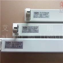 T8支架/T8led日光灯管支架/t8led节能支架/T8LED灯管支架灯架