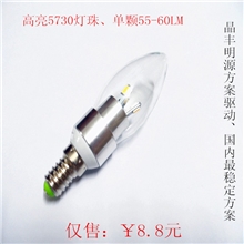 蜡烛灯球泡灯-led球泡-led灯泡-LED蜡烛灯360度光效-厂家直销