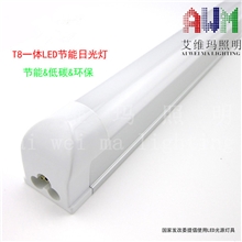 专为节能改造工程提供T8led一体化日光灯/T8日光灯管/led日光灯管