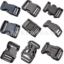 供应箱包配件塑料双调节插扣箱包插扣环保插扣