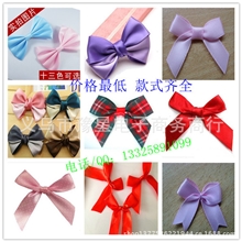 义乌厂家供应各种规格蝴蝶结雪纱带金银葱带缎带蝴蝶结