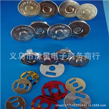 大量销售箱包磁扣.1.0磁扣.1.2磁扣.1.4磁扣.1.8磁铁扣.