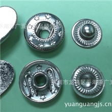 【厂家直销】心形四合纽扣服装皮具五金装饰配件