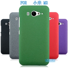 小米M2米22S手机保护套流沙壳砾岩迷沙绒毛漆批发
