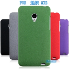 魅族MX2四核手机保护套流沙壳砾岩迷沙砾沙绒毛漆批发