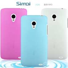 魅族MX3手机套梦想3保护壳半透明手机套水玉磨砂冰沙批发