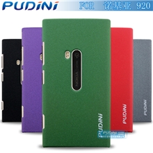 诺基亚Lumia920手机保护套流沙壳砾岩迷沙绒毛漆批发