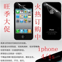 iphone4保护膜iphone4S贴膜手机膜工厂直销
