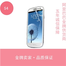 三星galaxys4保护膜，i9500手机膜贴膜尺寸OK。放心订购。