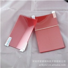 批发N寸网格膜尺寸自定欢迎前来采购各种手机保护膜